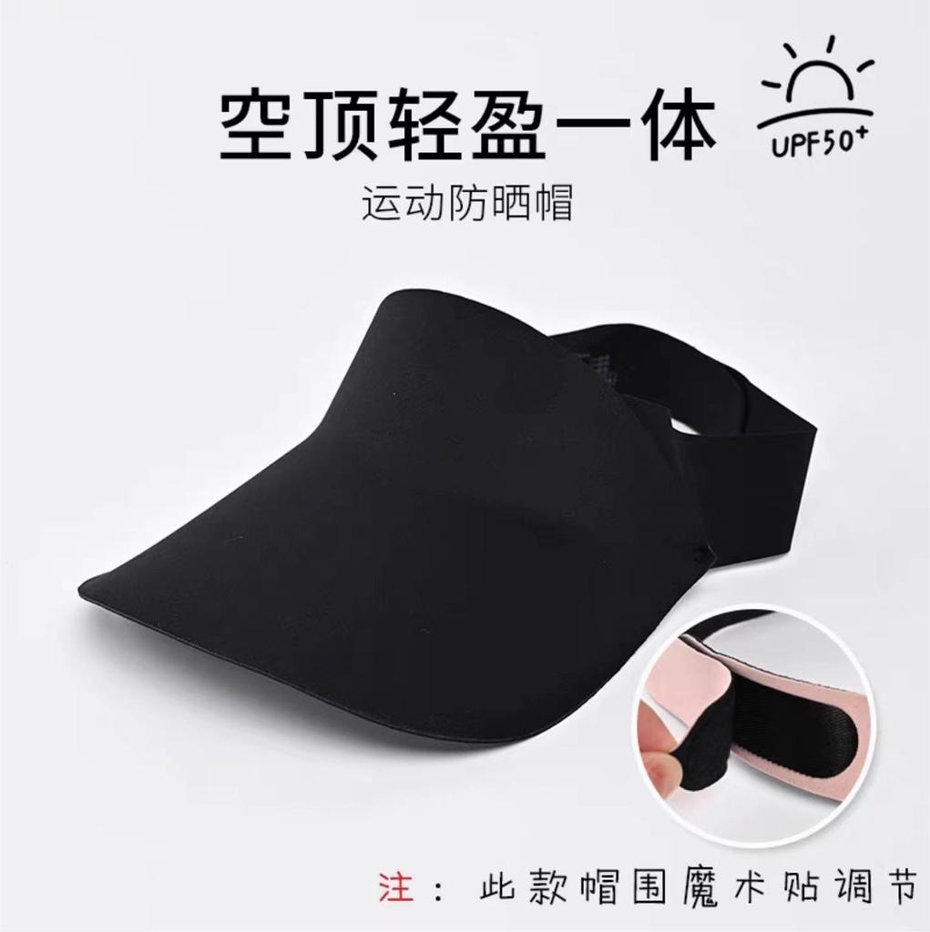 New sunshade empty top hat parent-child candy color one-piece sunscreen hat travel breathable beach hat