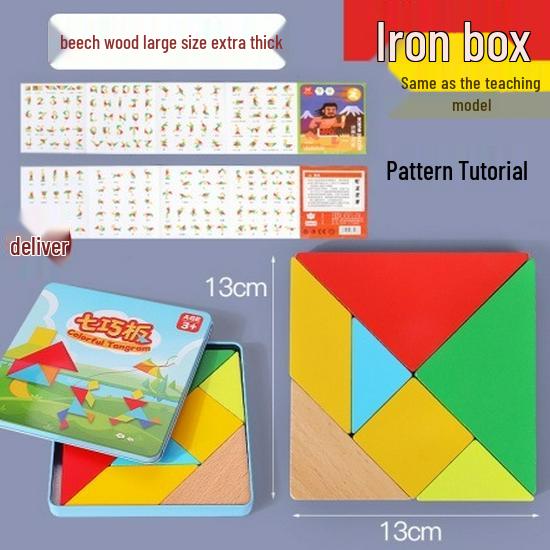 Wooden Tangram Puzzle Toy for Children and Students