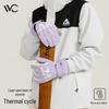 VVC Winter Ski Gloves