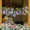 Funny Long Leaves Flower Banner Vintage Flower Flag Floral Leaf Paper Banner  Happy Birthday