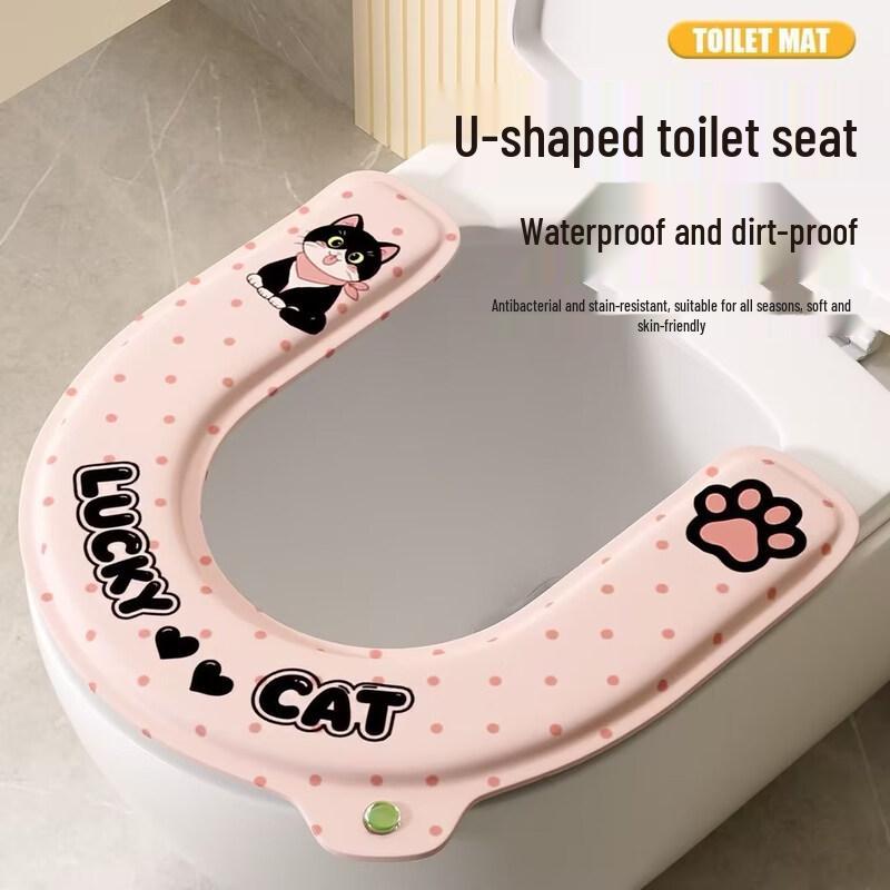 2-Pack Reusable Waterproof Silicone Toilet Seat Stickers