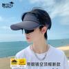 9244 Summer sunglasses sun protection hat UV protection sun hat men's outdoor sports empty top duck tongue baseball cap