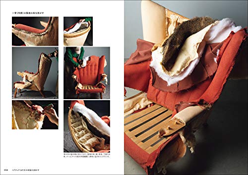 A new book on dismantling classic chairs: There is technology in the invisible parts. The reason why it is a masterpiece can be seen by disassemblin