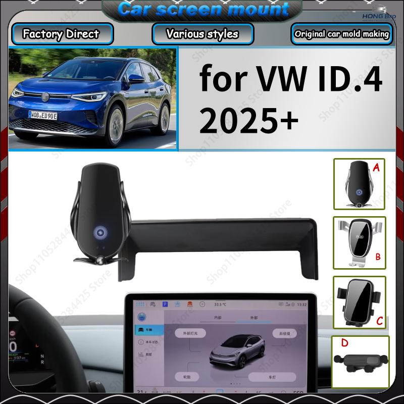 Car Mobile Phone Holder for VW ID.4 2025 ID4 ID 4 (12.9in) GPS Bracket Navigation Car Screen Holder Set Easy tallation