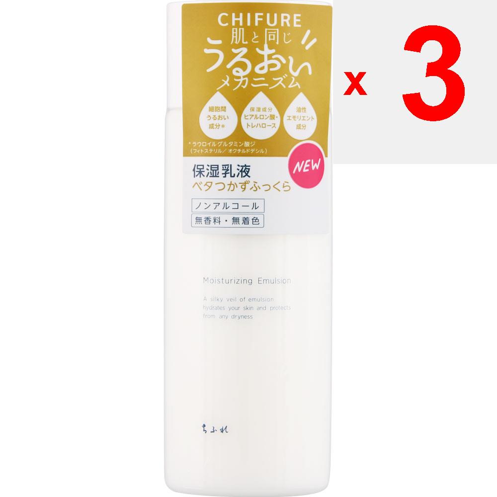 Chifure Moisturizing Emulsion 150mL Skin Makeup After Applying Toner or Essence, Take a Small Amount (about the Size of a 100-yen Coin) and Apply Gent