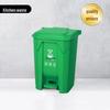 Foot-Operated Sanitation Bin: Large Outdoor Trash Can for Schools, Hospitals, Enterprises