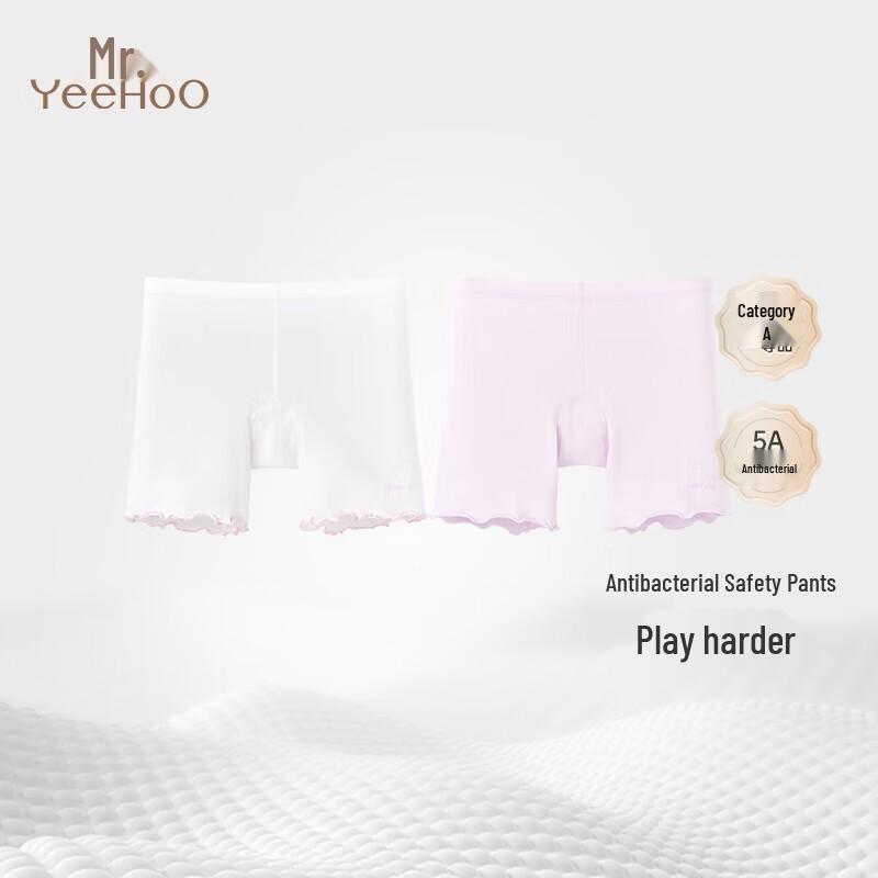 YEEHOO Girls' Antibacterial Safety Boxer Briefs (2-Pack)
