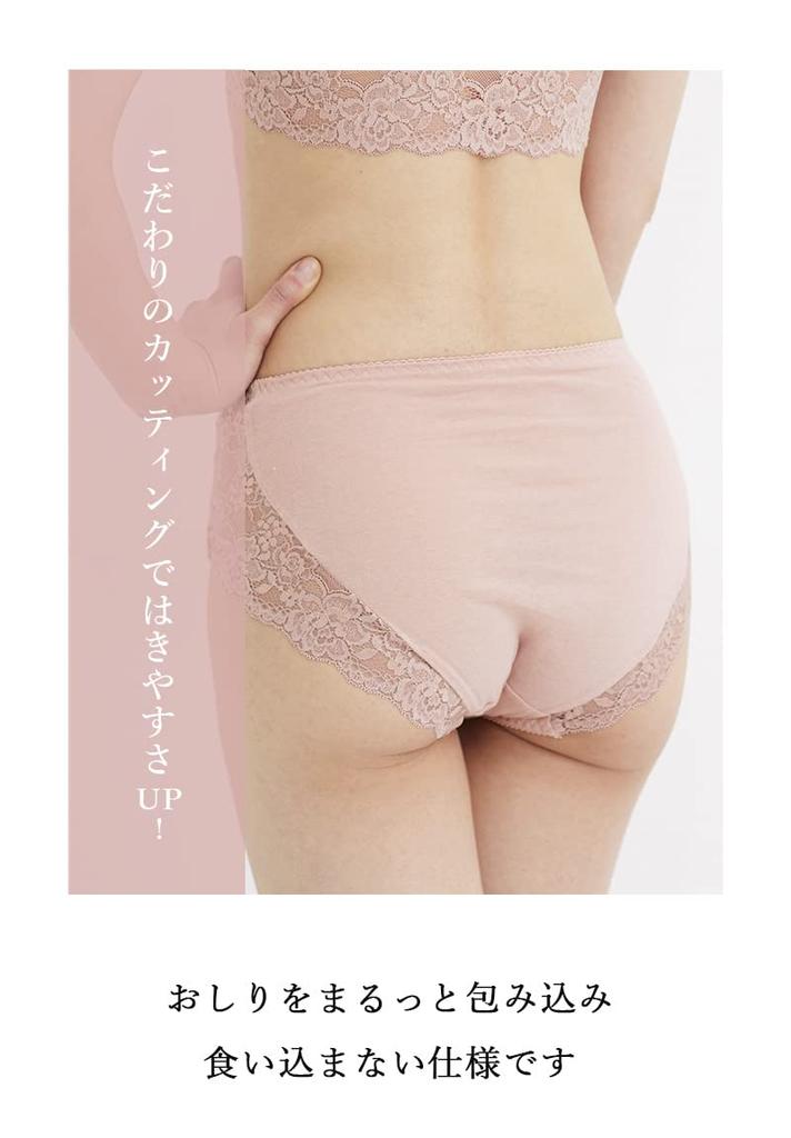 MY Cotton Lace Regular 2 Colors Beige [KISS LIFE] Shorts, Women's Shorts, 100% Cotton, Underwear, Breathable, Stretchy, Fit, (S, Pink) (kml170103b1)