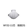 WEIPU WY32 TI+ZG 4 6 8 10 11 12 13 19 Pin M32 Electrical Waterproof Connector Male Plug Female Socket 50A High Power Connectors