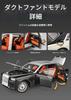 Zmart Large Scale Phantom Diecast Metal Alloy Body Sound and Light Miniature Car Model Phantom Alloy Model Diecast Car Luxury Car Miniature Car 118