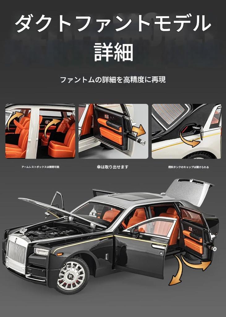 Zmart Large Scale Phantom Diecast Metal Alloy Body Sound and Light Miniature Car Model Phantom Alloy Model Diecast Car Luxury Car Miniature Car 118