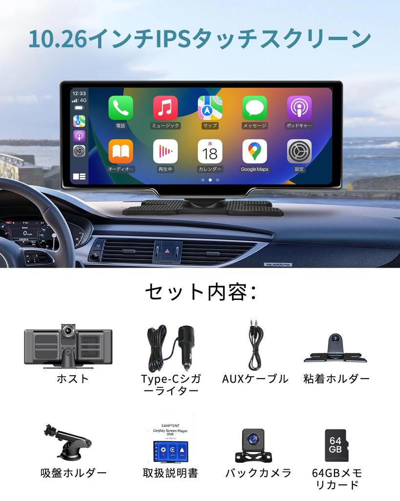 IPS Touchscreen Portable Display Audio with Integrated Car Wireless Auto Front and Rear Loop Parking Car Cast Speaker Audio and Voice Control