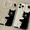 Black and white cats are suitable for iPhone17promax anti-drop mobile phone case 14Pro men's and women's models 13/16 Apple 15