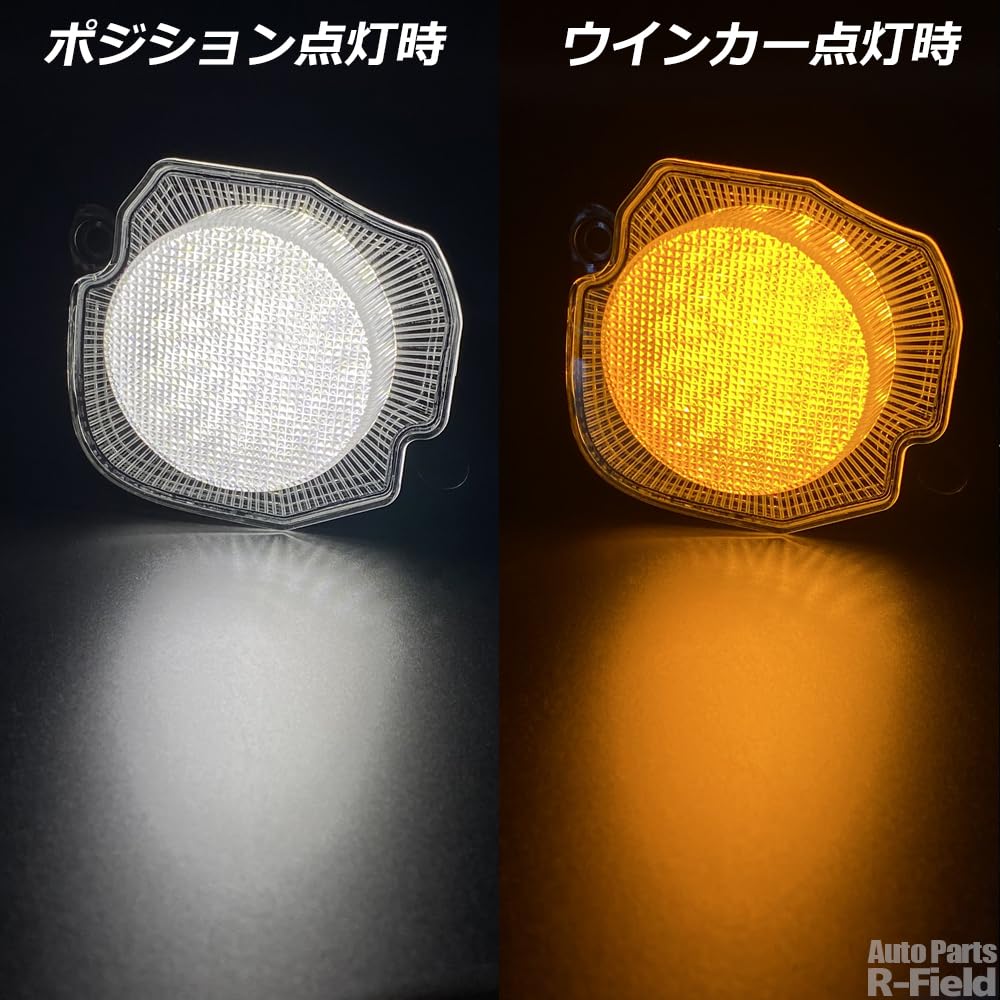 R-Field Jimny/Jimny Sierra JB64/JB74 White Position Function Front LED Turn Signal Clear Lens White/Amber