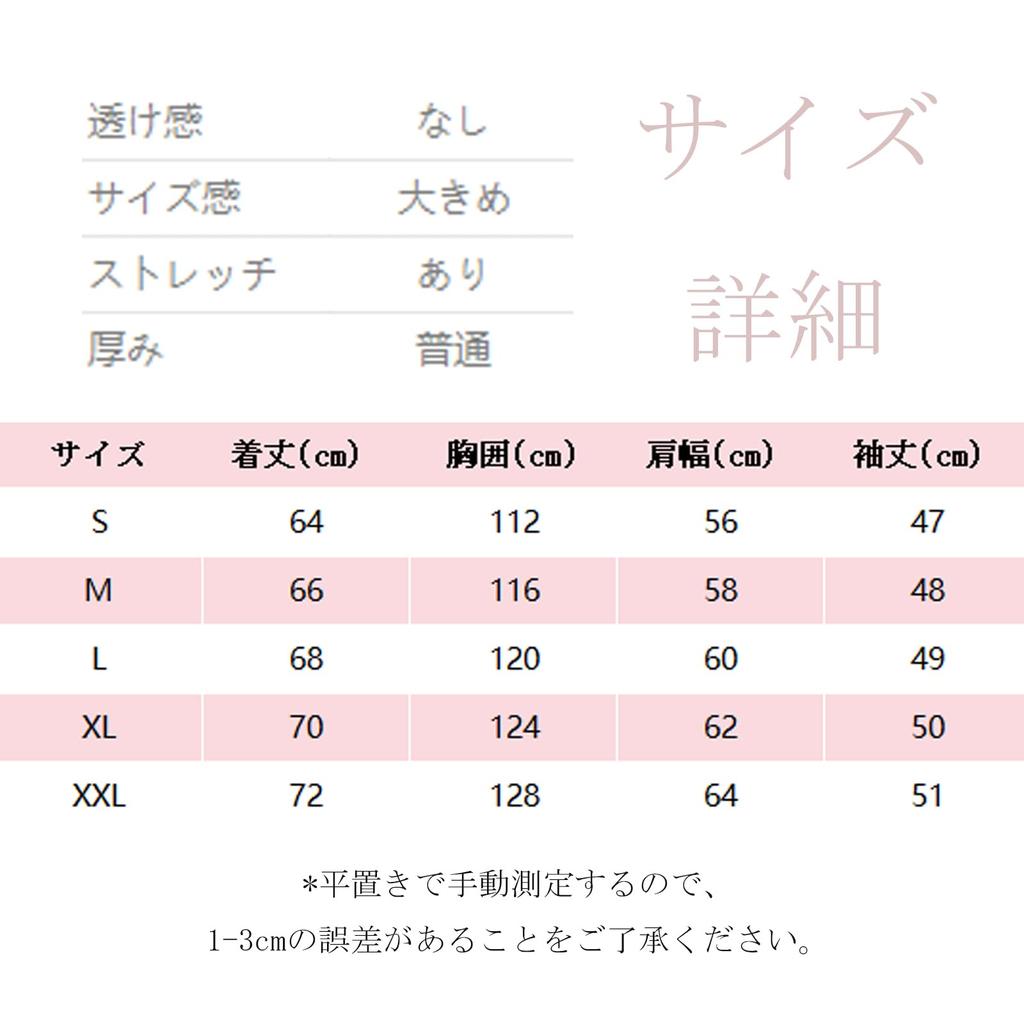 Volen School Large School Cardigan, Girls' Uniform, Cardigan, Student, Size, Knit, Plain, V-Neck, Loose, Spring, Autumn, Winter, (YJP0033B-2XL)