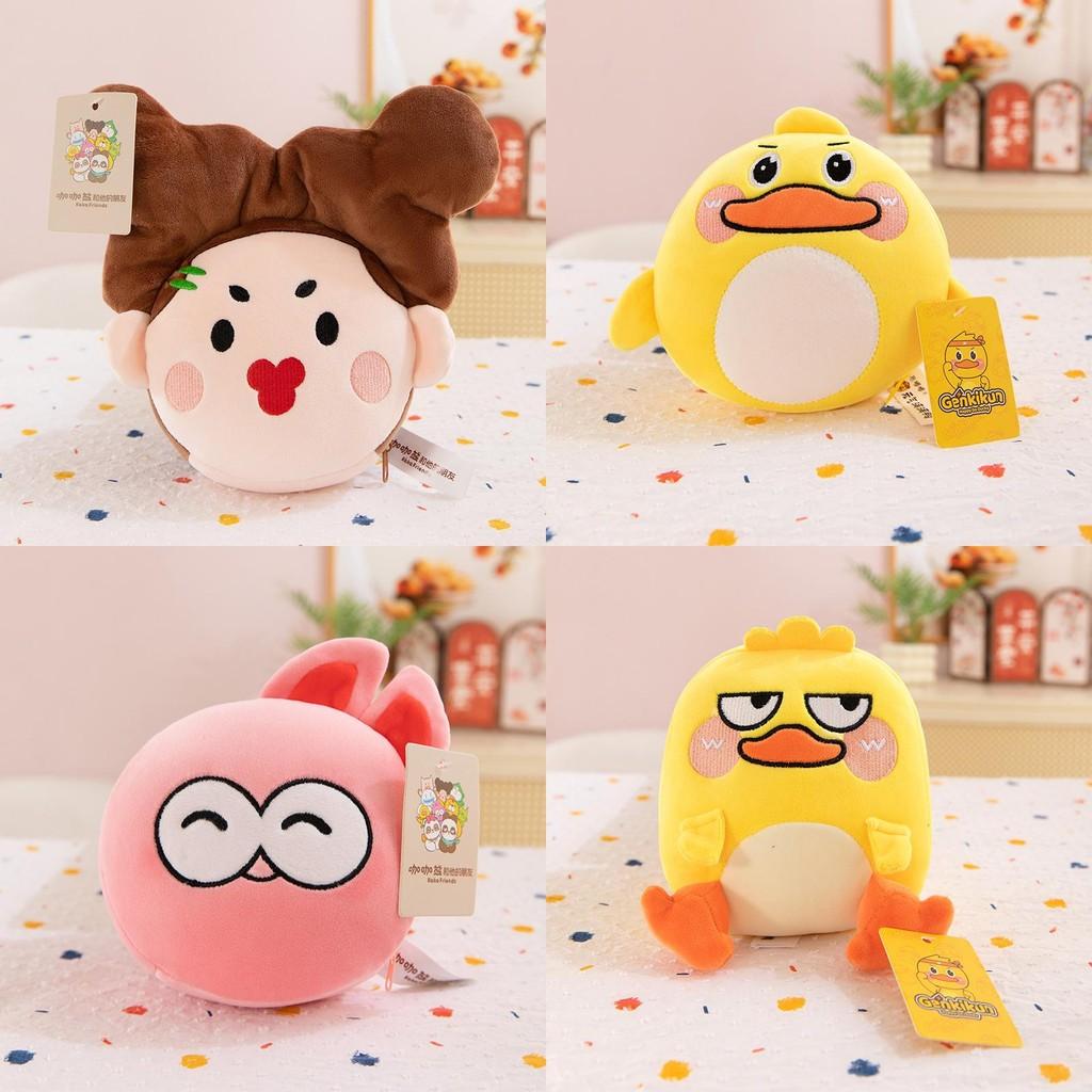 Duck Pig Panda Girl Design Multi Functional Folding Plush Pillow With Eye Mask For Kids And Adults