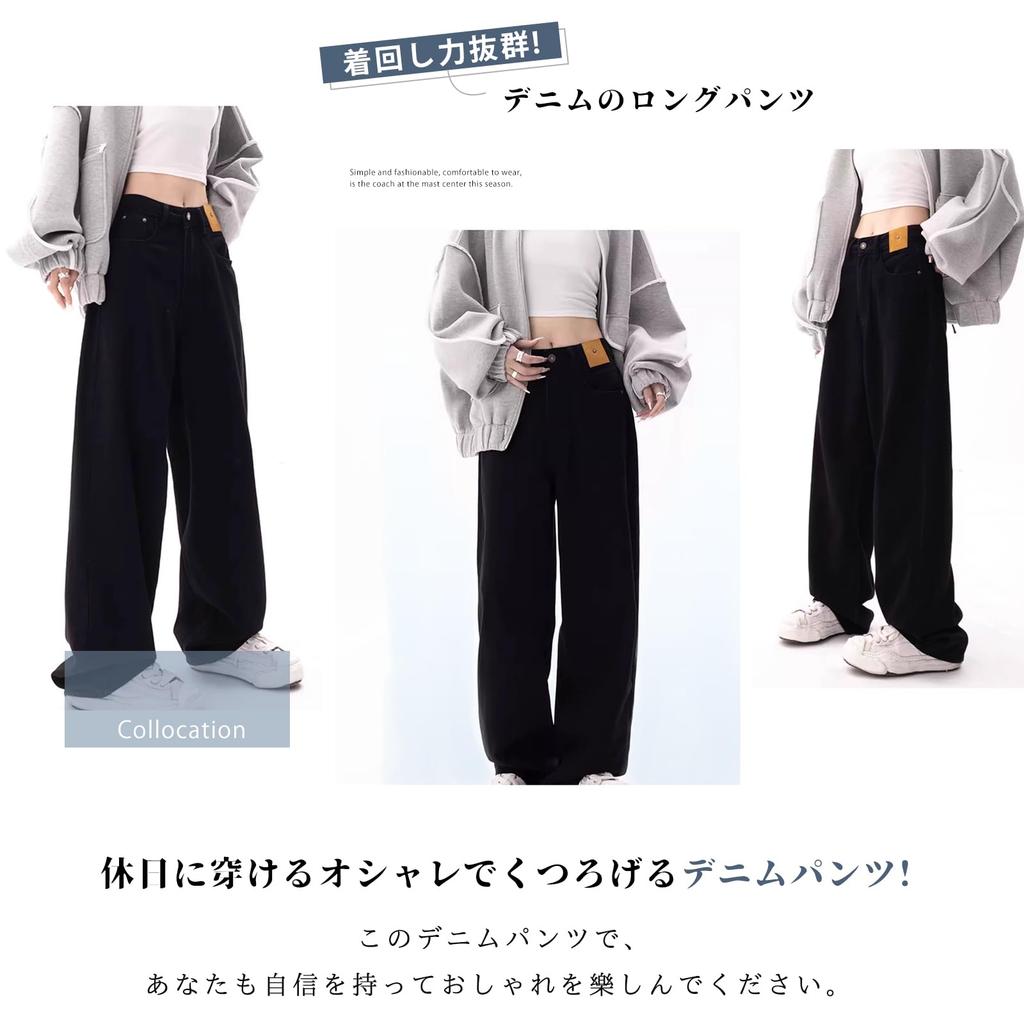 HuuMeNEIDOO Denim Uni Gerade Plus Locker Koreanisch Perfekt für und Winter Damen Weite Hosen, Farbe, Bein, Größen, Passform, Mode, Pendeln, Frühling,