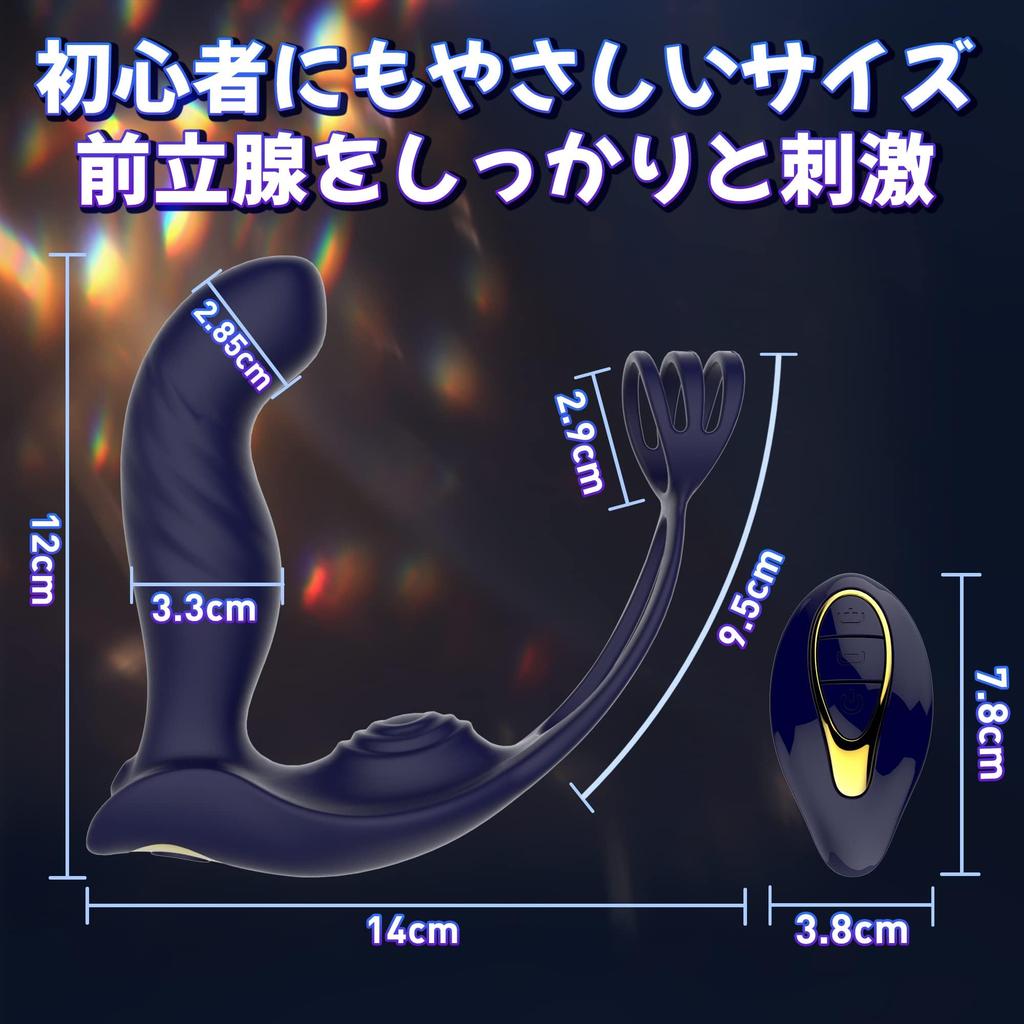 Icienjoy Anal Vibrator Anaru Development Dildo Men Prostate Anaru Vibe Prostate Beginner Anal Vibrator Anal Goods Anal Plug Types of Bending Modes x