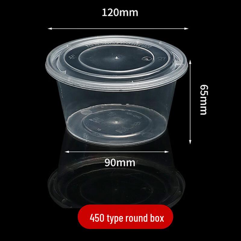 Hengming Taihe Disposable Round PP Food Containers