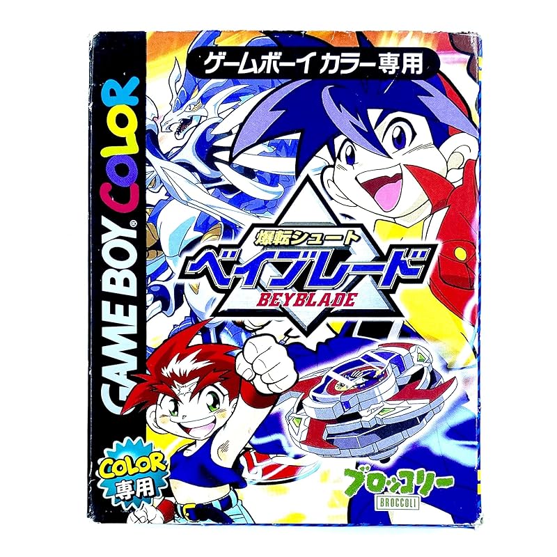 

explosive shoot beyblade