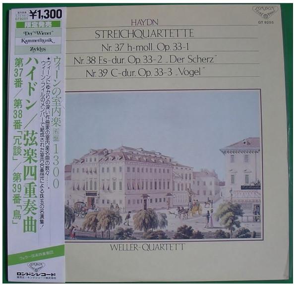 

LP Record WELLER-QUARTETT - Haydn Streichquartette No. 37, 38 & GT9255 LONDON 1979 Japan Classical Used