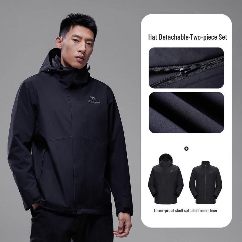 Мужская куртка CAMEL 3-в-1 Softshell для активного отдыха S