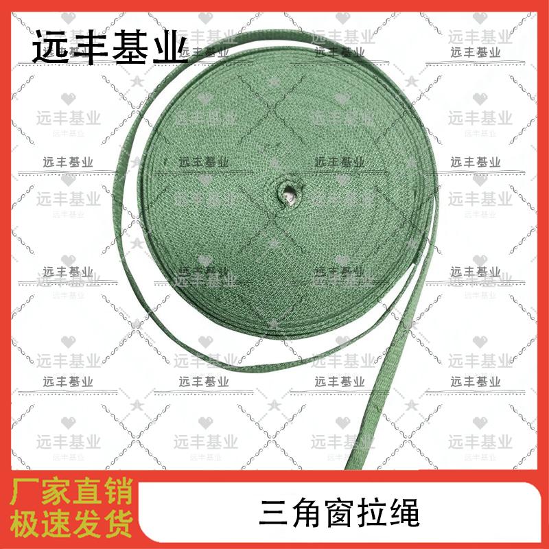 Yuanfeng Jiyuan 84A Cold Region Tent Internal Accessories
