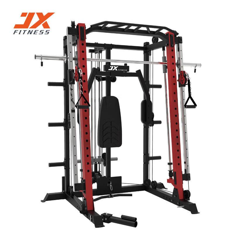 Junxia JX-SM3300 Commercial Smith Machine & Power Rack Package