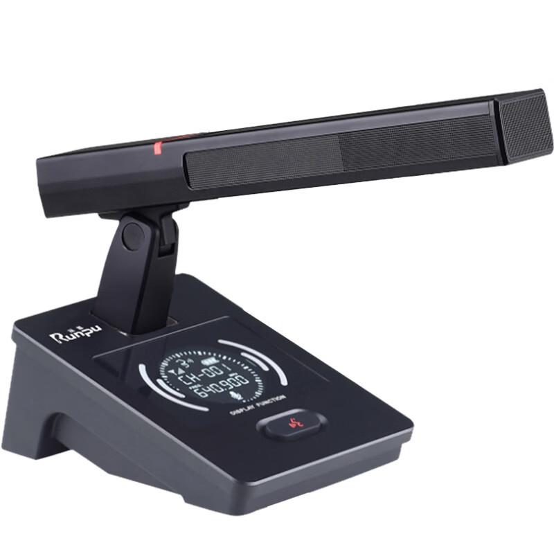 Runpu Professional Wireless Conference Microphone System (CN Version)