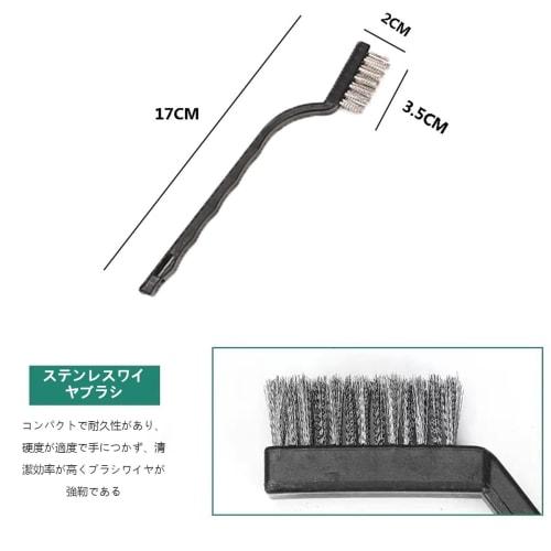 LUYING Wire Brush, Metal Brush, Stainless Steel, Cleaning Brush, Kitchen Grease Removal, Gas Stove Cleaning Brush, Set of 3 (Black)