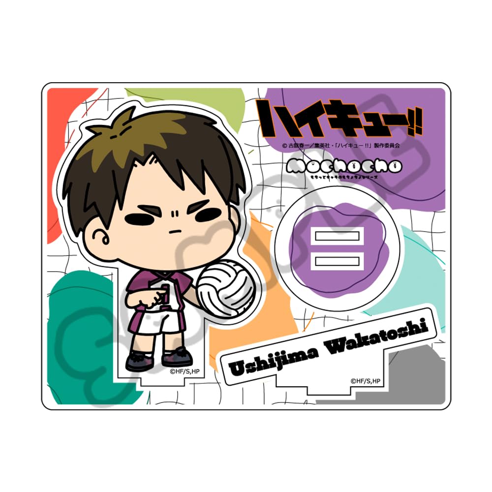 

7-й акриловый стенд M из «Haikyu!!»! [Ушиджима Вакатоши] Всех Мочочо!