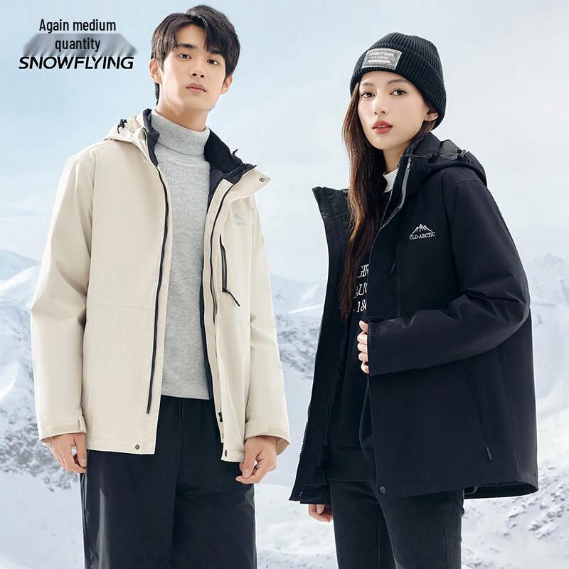Snowflying Couples Hooded Winter Down Jacket