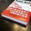 [USED] Tadao Ando's Architecture 1 Tadao Ando 1 Houses & Housing