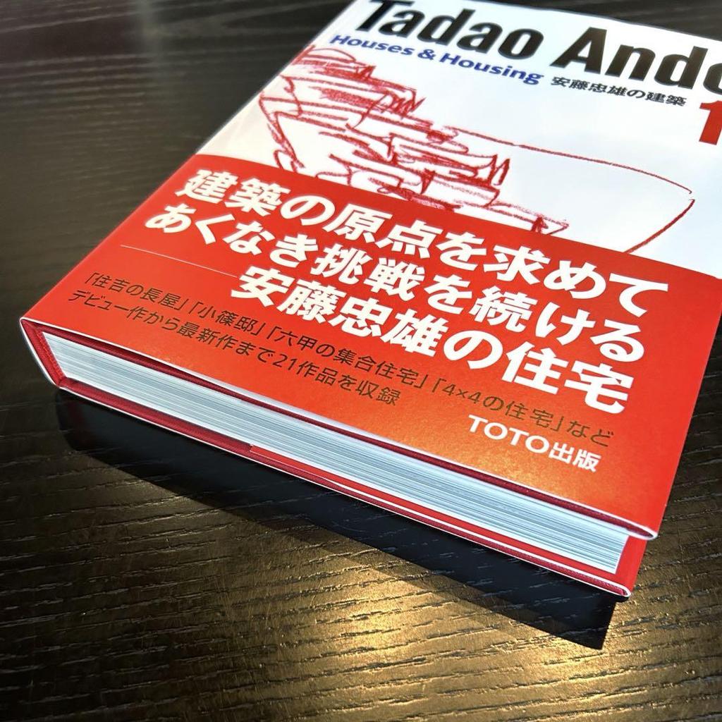 [USED] Tadao Ando's Architecture 1 Tadao Ando 1 Houses & Housing