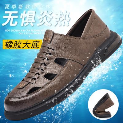 Summer New Hollow Breathable Men's Shoes Men's Casual Leather Men's Sandals Leather Shoes Men's Single Shoes