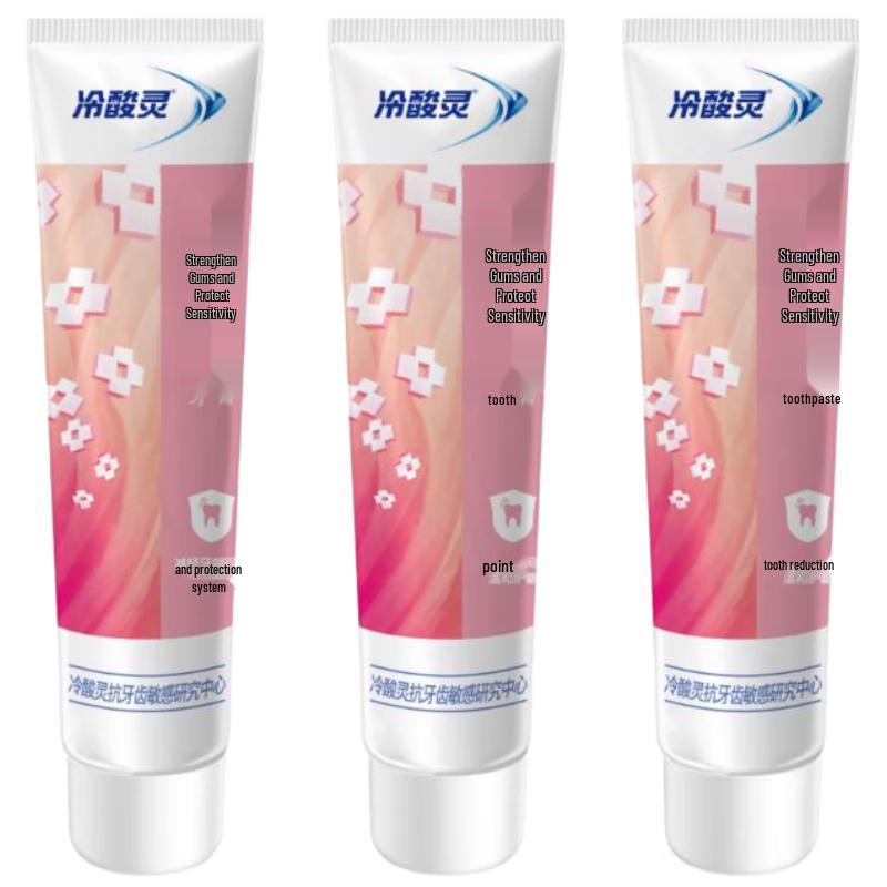 

Leng Suan Ling Sensitive Gum & Teeth Toothpaste