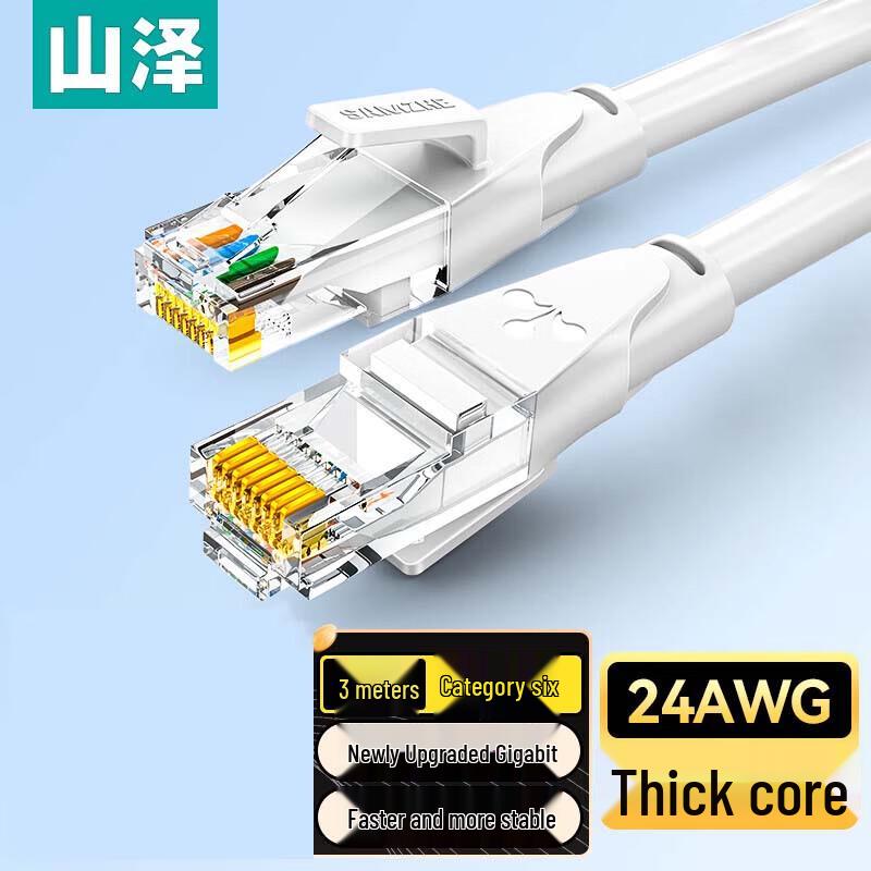 

SAMZHE CAT6 Gigabit Ethernet Patch Cable