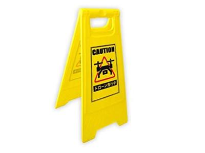 COLTE Drone Flying Signboard (1 Piece)