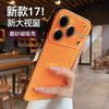 Seconds Change 11 for Apple 11promax Mobile Phone Case, New iPhone11 Large Window Matte 11 Lens All-inclusive