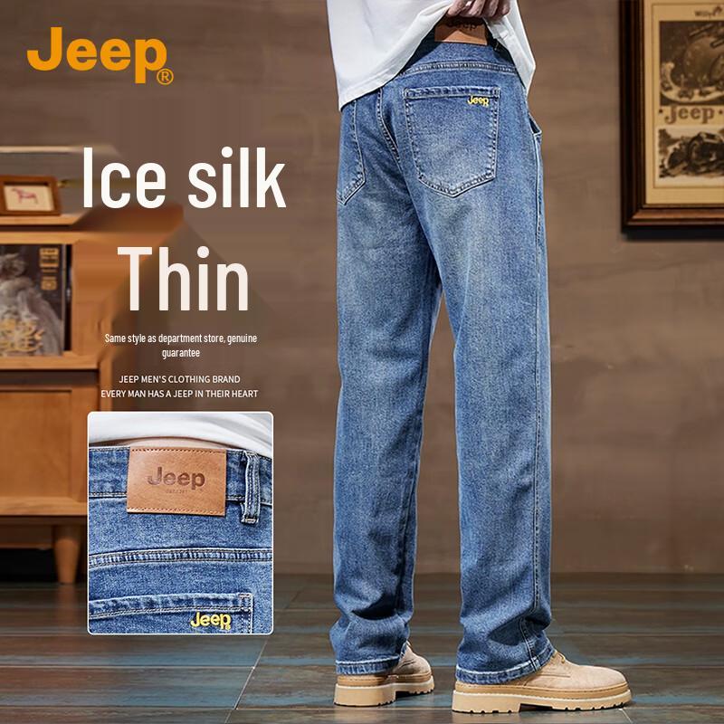 Jeep Men's Ice Silk Loose Wide-Leg Jeans