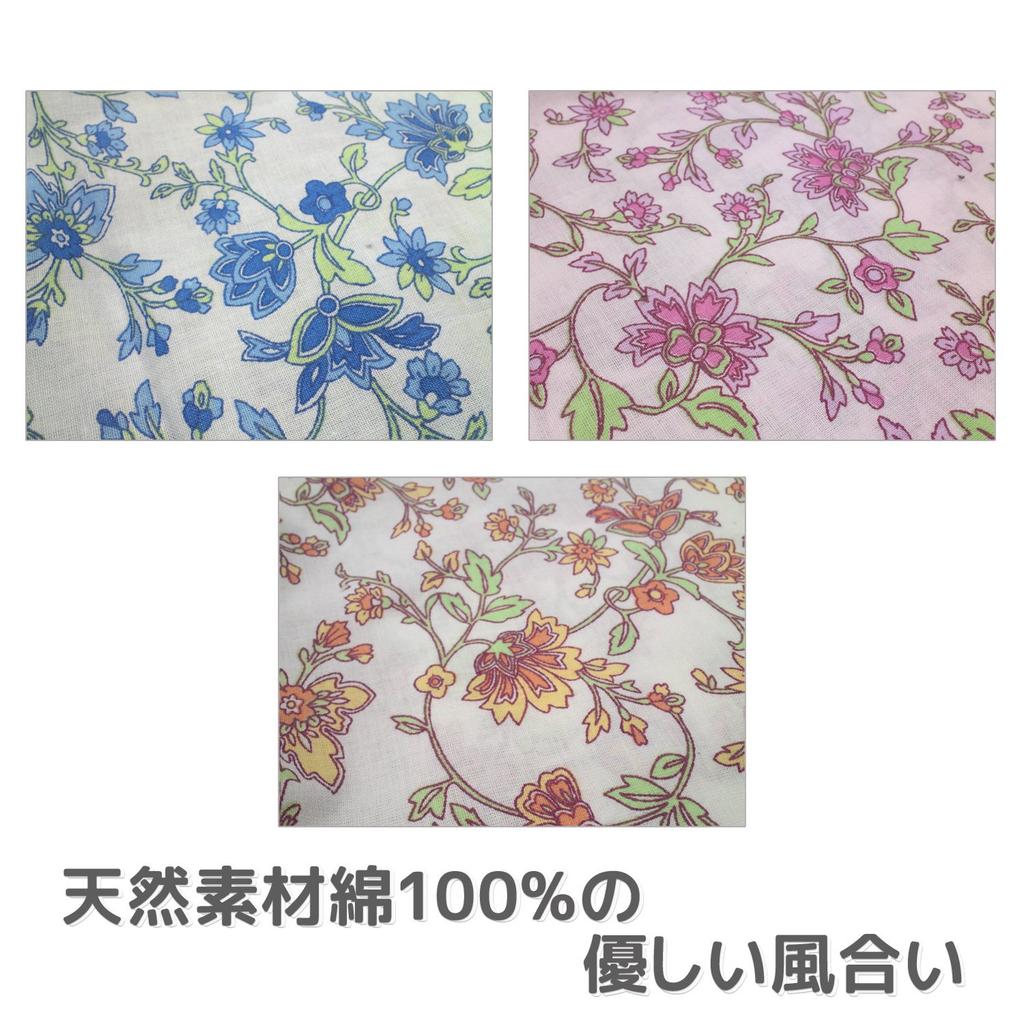 The Pajama Bottoms Set Always Wanted [Meki Shoten] (3 Colors) You've (L)