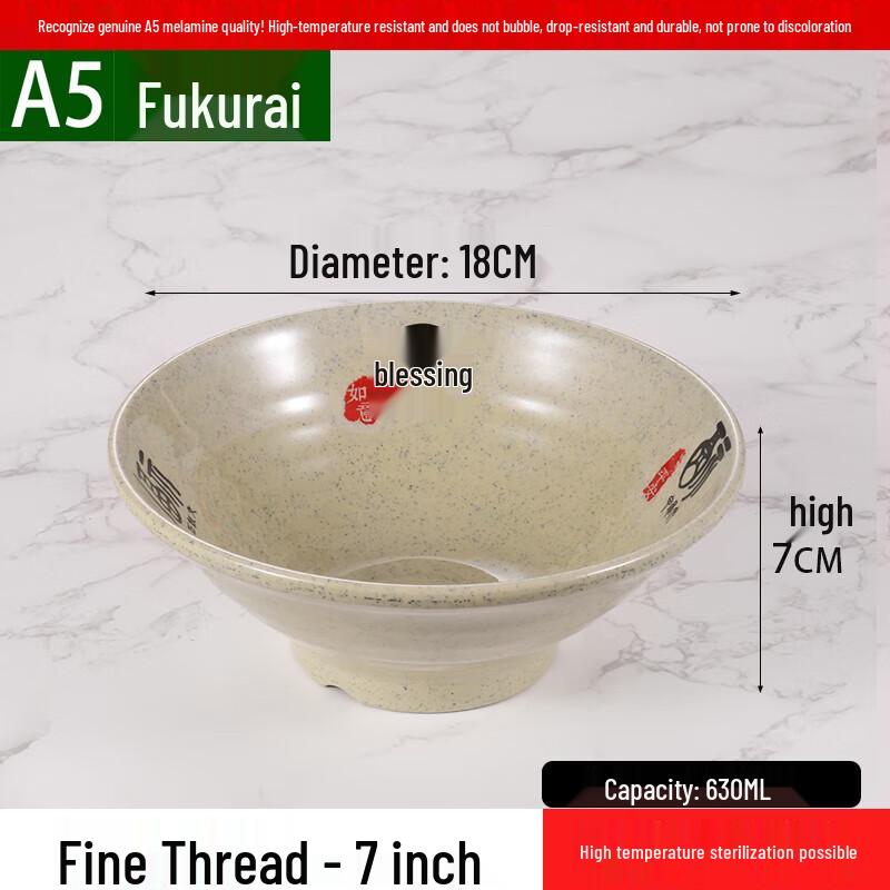 Ru Han Melamine Ramen Noodle Bowl