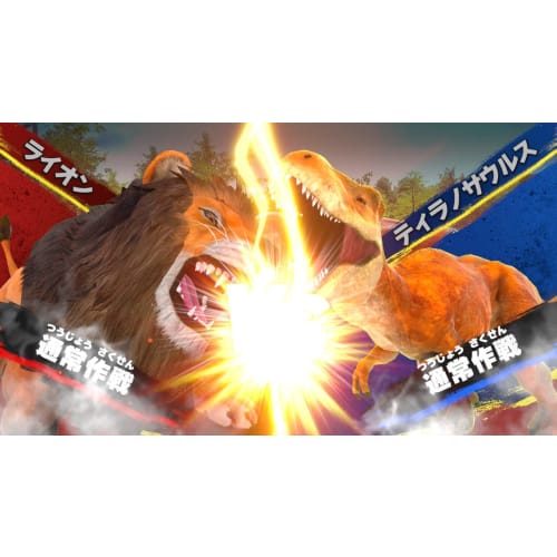 Strongest King of Different Species Battle Coliseum -Switch
