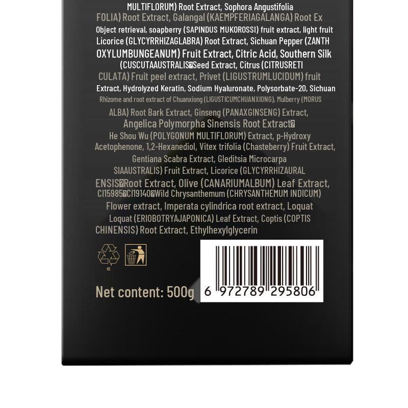 Vitesse Ginger Anti-Hair Loss & Anti-Dandruff Shampoo