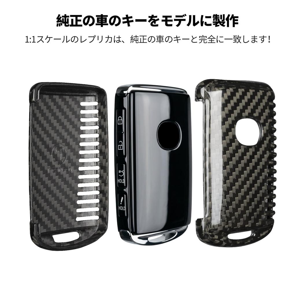 [T-carbon] Key case Key cover Made of carbon fiber Designed
