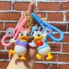 Cute Cartoon Animal Keychain Bag Charm & Car Pendant Toy for Kids
