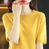 Womens Short Sleeve T Shirt With Polyester Blend Fabric For Casual Wear