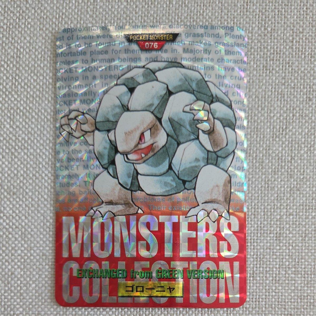 Used Pokemon Carddas Goronya 076 POCKET MONSTER COLLECTION
