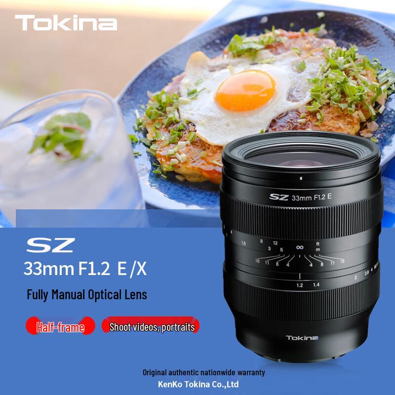 Tokina SZ 33mm F1.2 Manual Focus Prime Lens Sony E-mount