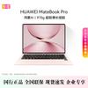 Huawei Laptop MateBook Pro Edição Luz Suave (Versão CN)